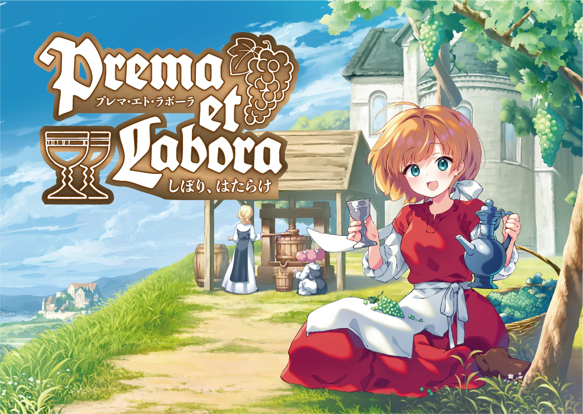 Main Visual